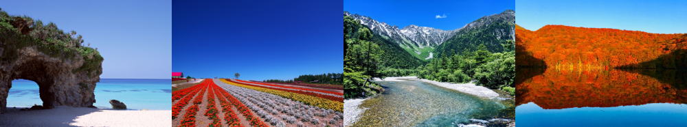 羽田格安ドットコムの料金表ページタイトル画像